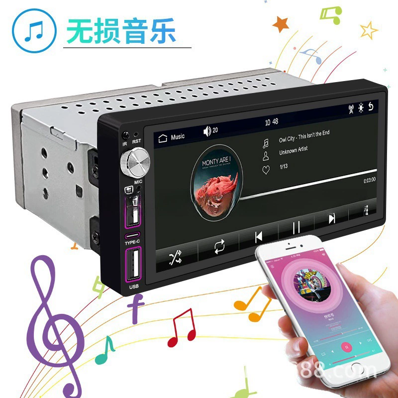Кросс-бордер 6.86-дюймовый Bluetooth воспроизведение после разворота один слиток MP5 интегрированный локомотивный плеер проводной беспроводной CarPlay