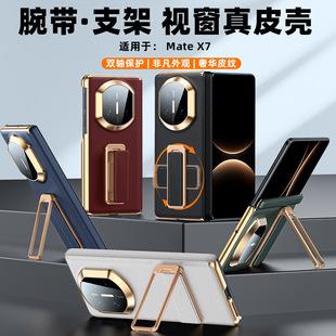 �m���A��MateX7�֙C�����D֧���󎧴����p�q���X6��Ƥ���o��
