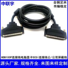 HDB100P�D�Ӿ� ������50���p���ξ�SCSI����X�@���B��ͨӍ��ȫ�~