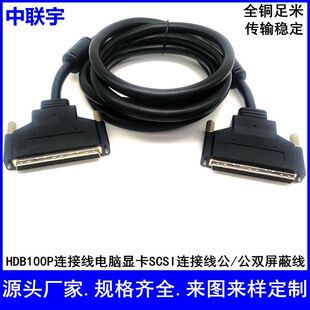 HDB100P�D�Ӿ� ������50���p���ξ�SCSI����X�@���B��ͨӍ��ȫ�~