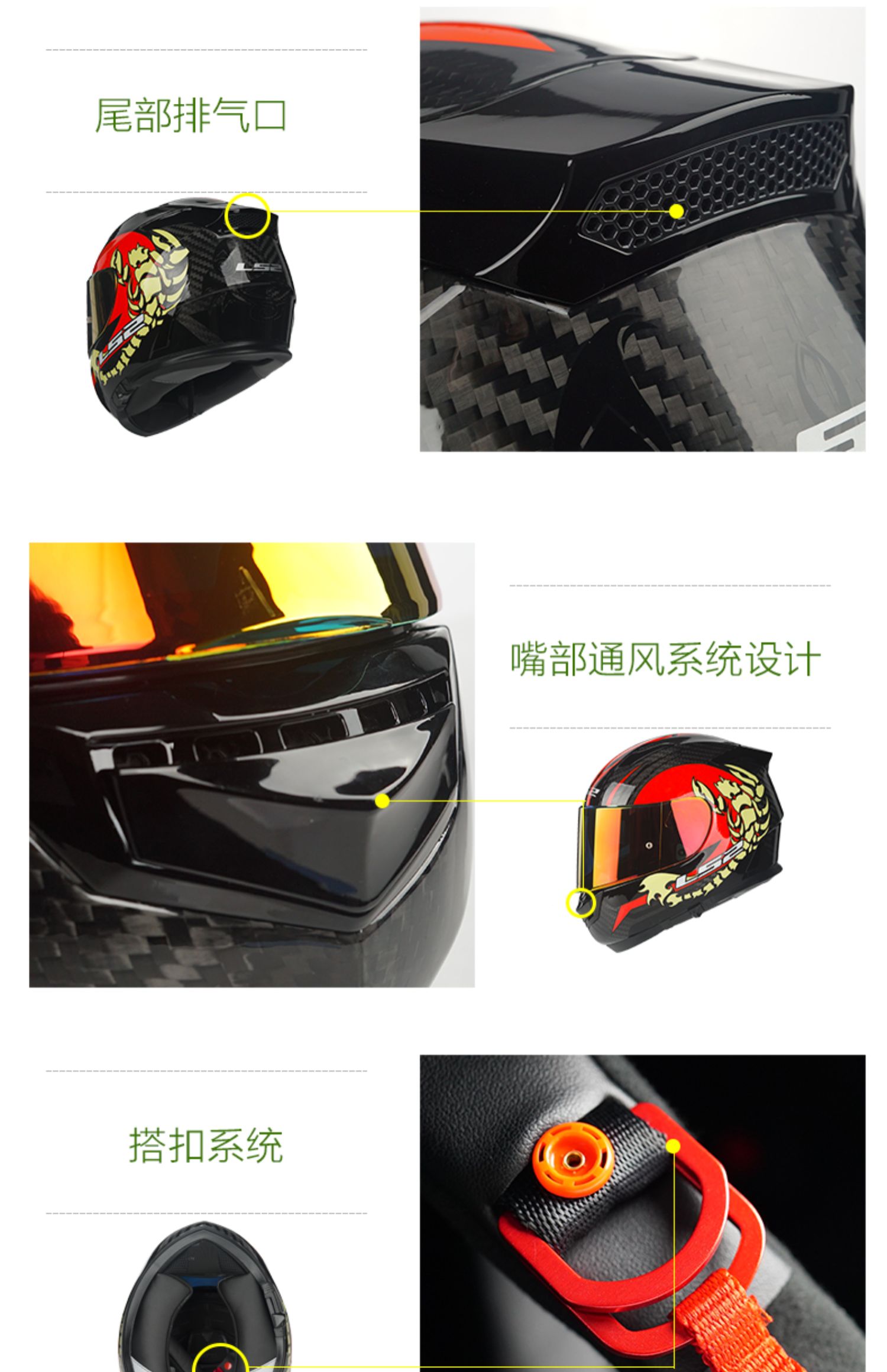 LS2 Carbon Fiber Motorcycle Helmet Full Face Dual Visor FF801