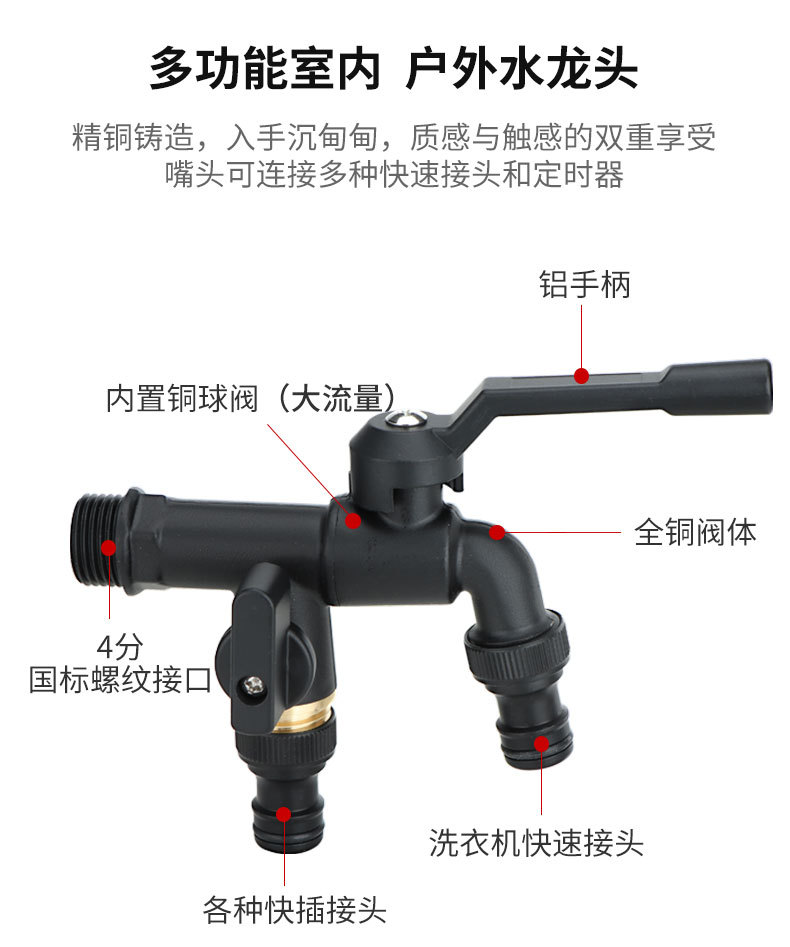 Cross-border exclusive faucet, full copper for watering flowers and gardens, double opening and double control, brass for outdoor anti-freezing, household washing machine faucets undefined