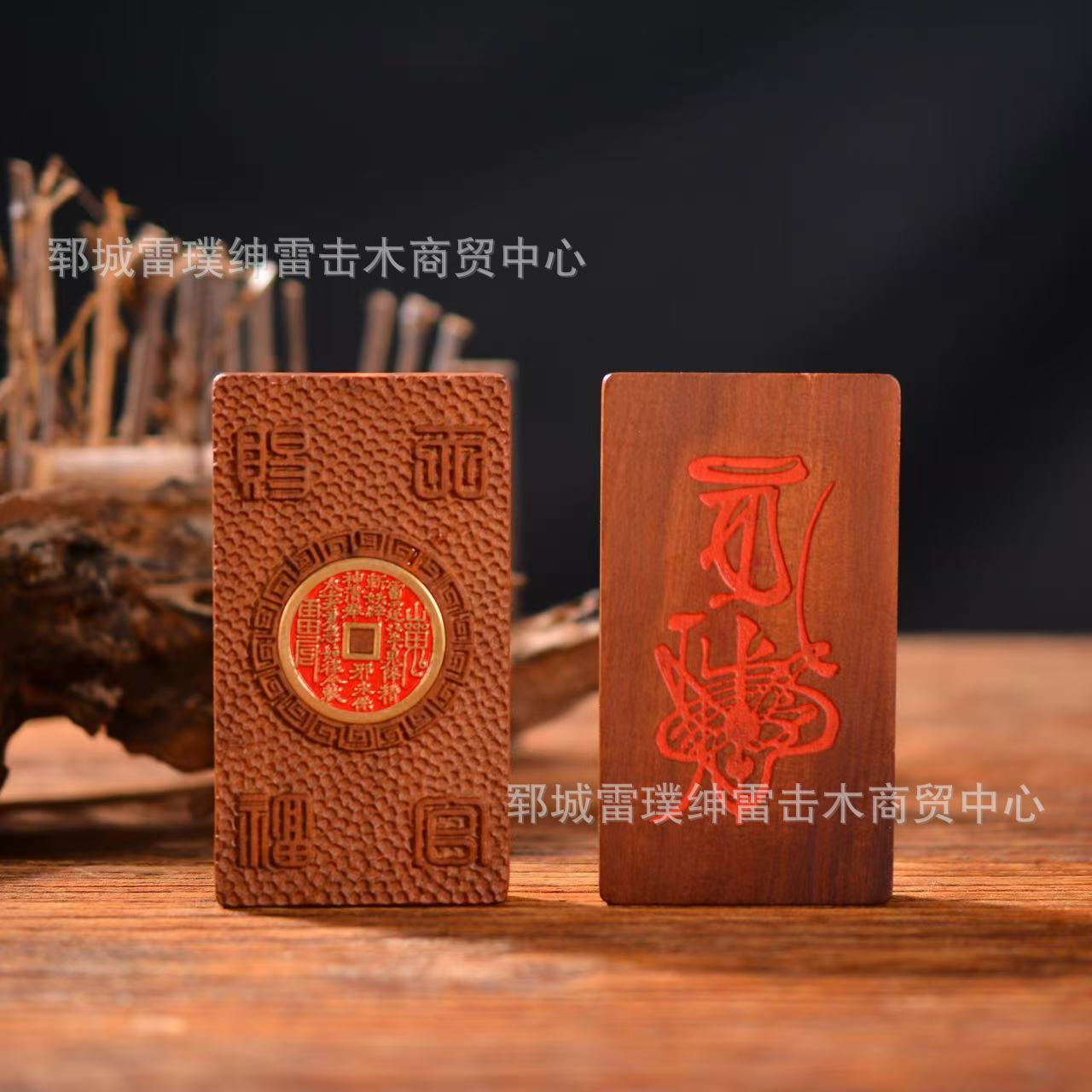 Thunder-Struck Jujube Wood "Tianguan Cifu" Inlaid Mountain Ghost Spending Pattern Back "Baijie" Symbol Thunder-Struck Jujube Wood Pendant Ornament