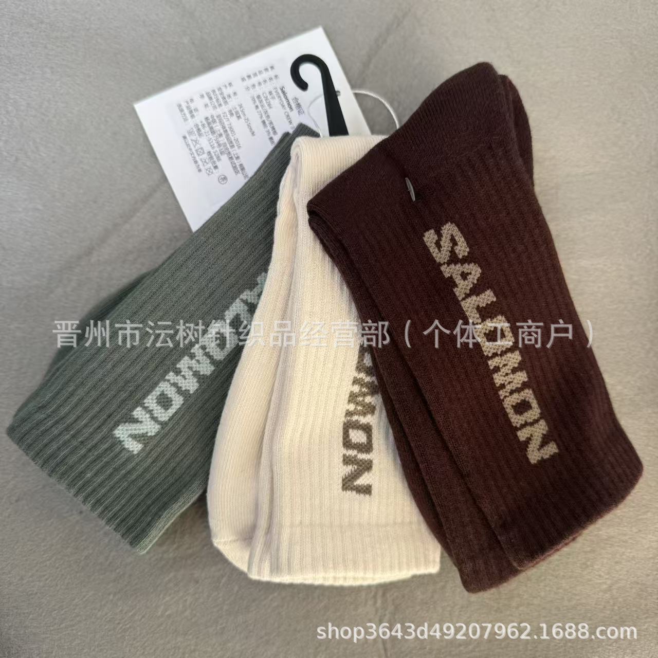 Lomon Outdoor Socks, Unisex Casual Comfortable Socks, Three Pairs Pack, New Letter Design, Sweat-Absorbing Sports Socks