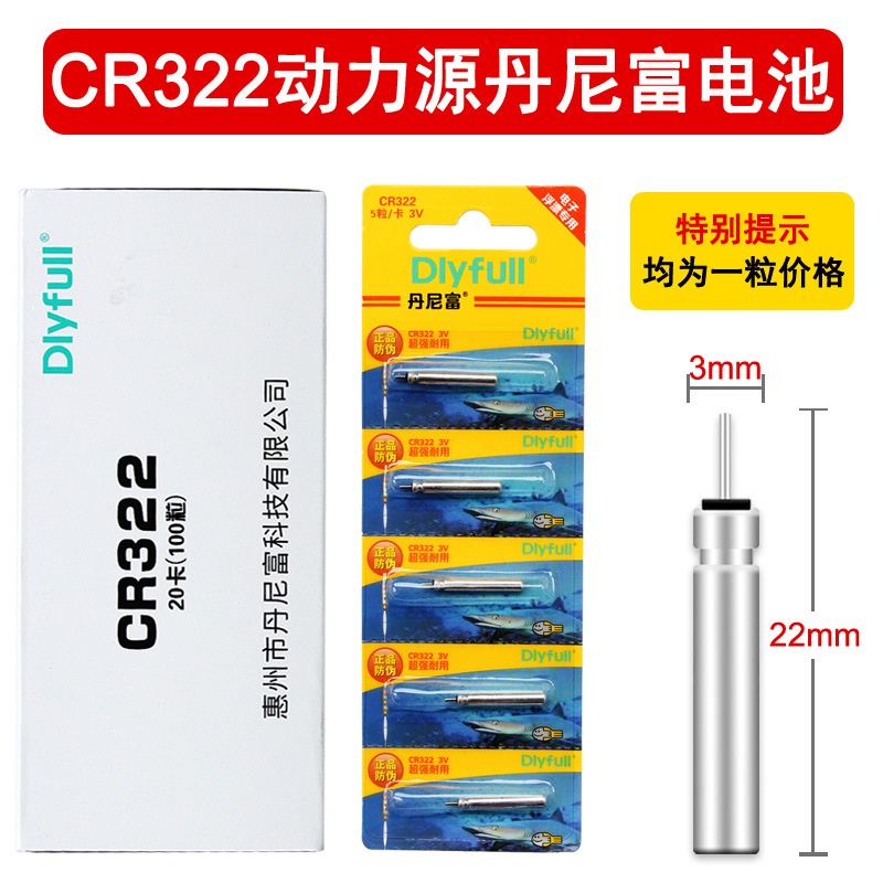 Fuente de alimentación Denny fuyoubang China y Corea del Sur luz CR 425 322 flotador luminoso electrónico flotador de peces batería flotador batería