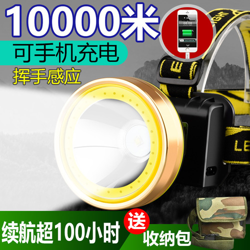Outdoor LED headlight strong light charging ultra-bright head-mounted flashlight induction long-range night fishing lighting household miner's lamp