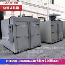 LYTC-881܉ʽɰоɠt Tɰоˮָ ɰо