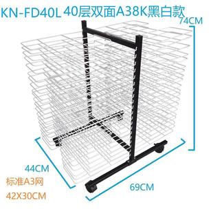 Picture Drying Rack Can Accommodate A38K Picture Drying Rack, Silk Screen Drying Rack, Multi-Layer Chinese Painting and Gouache Painting Stack Height 40 Layers