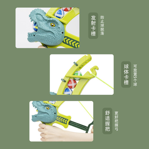 Cross-border elastic shooting sticky ball bow and arrow continuous firing indoor interactive dartboard sticky target ball throwing type kindergarten toy