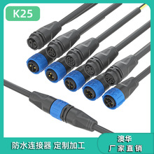 AHUA���AK25�ݽz�Ӿ��⺸��|��ˮ���ղ��^��ˮ�B������ˮ���^