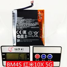 mС׼t10X 5G BM4S֙C늳؃늰BM4Y 4U