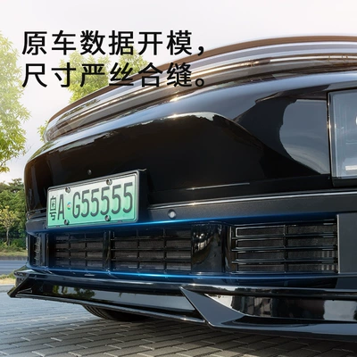 Ideal I6I8/L6L7L8L9 Special Insect-Proof Automobile anti-insect net