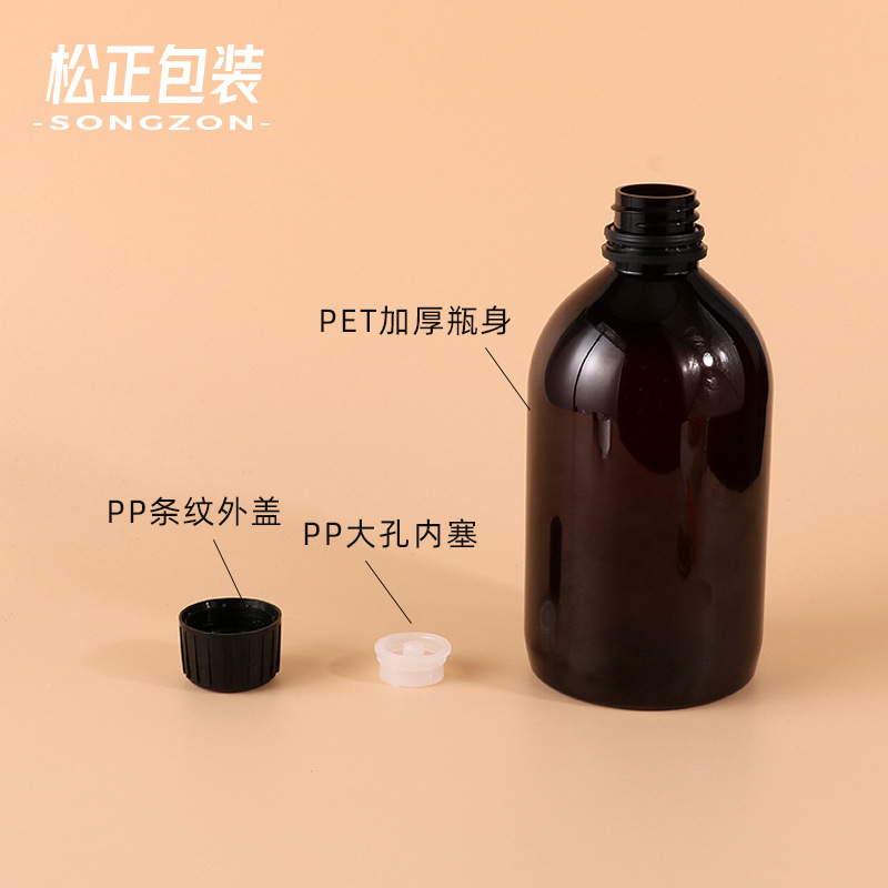 500ml大容量ピュアローションボトル プラスチックPET茶色 化粧水・トナー用ボトル 洗浄・ケア用 内栓付きスクリューキャップボトル|undefined
