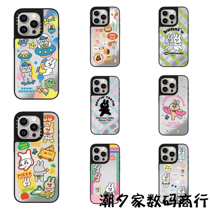 Cartoon Funny Rabbit Stickers Are Suitable for Iphone17Pro Max Phone Case, Apple 16Pro Anti-Fall 15 Female Model