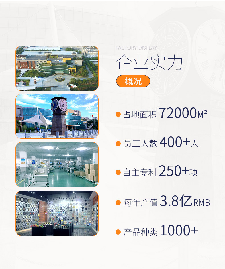 详情通用区域_02