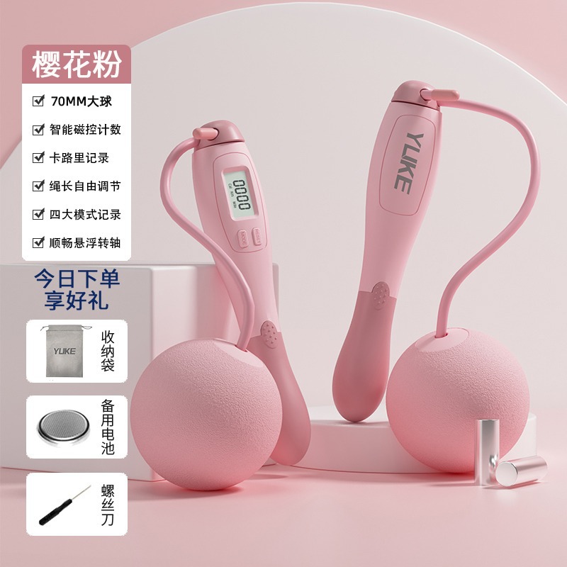 사쿠라 핑크 무선 모델/실내 사용에 권장되는 빅 볼 웨이트 베어링 블록 포함