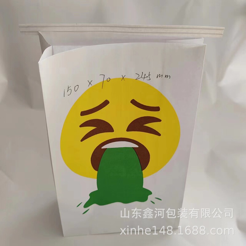 Supply Aviation Vomit Bags, Motion Sickness Bags, High-Speed Rail and Ship Cleaning Bags, Coated Paper Bags