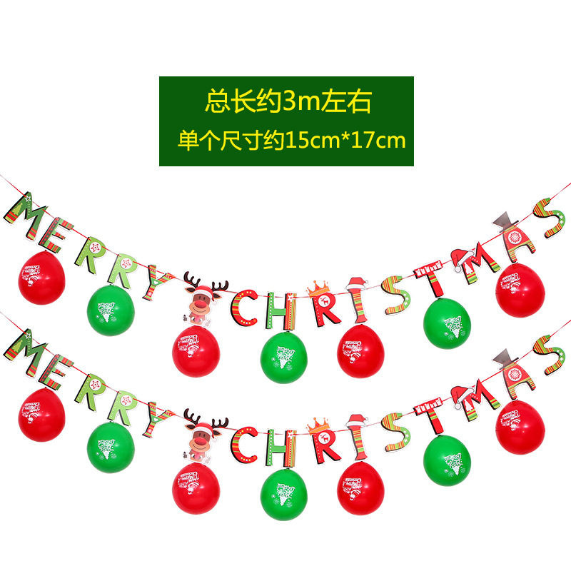 クリスマス装飾品風船は旗を引いて旗を掲げて幼稚園の店舗のデパートのシーンを飾っています。|undefined