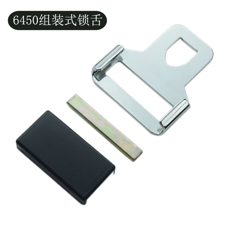 Digər kuzov və aksesuarlar | Qìchē accessories, seatbelt buckle - 6450-lock-tongue-lock-tongue-cover-adjustment-rod