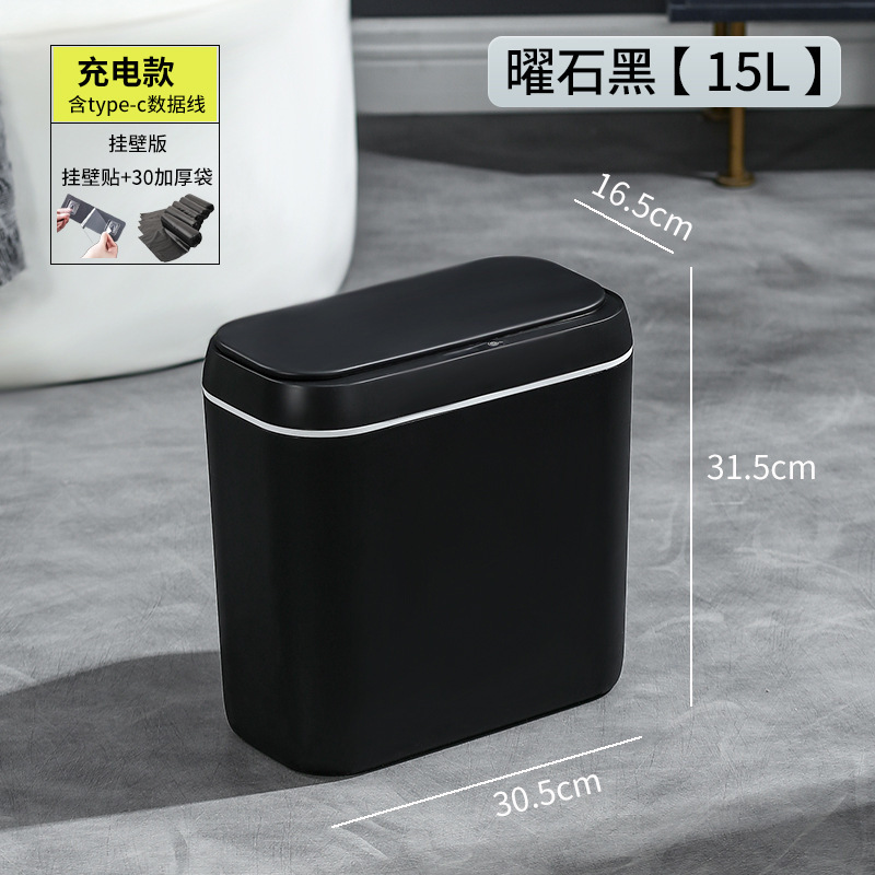 国境を越えた知能誘導ゴミ箱家庭用客間寝室自動収納桶トイレ壁掛けゴミ箱|undefined
