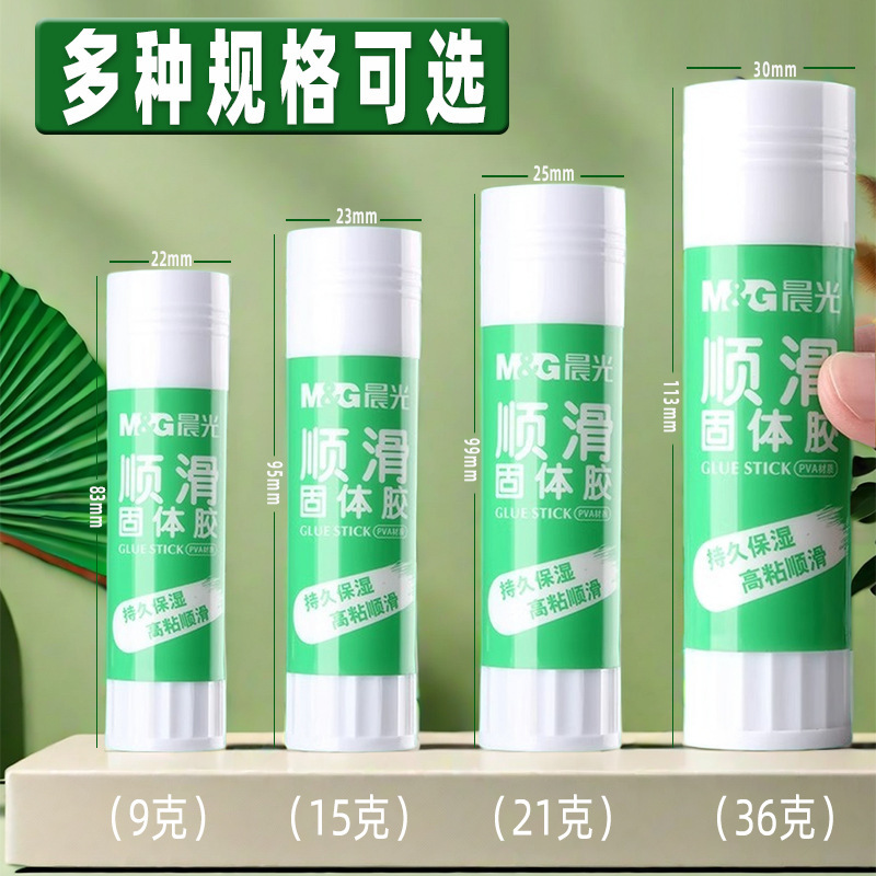 Chenguang 文具固形接着剤スティック高粘度 21 グラム事務用品財務書類ペースト大サイズ 36 グラム強力な接着剤|undefined