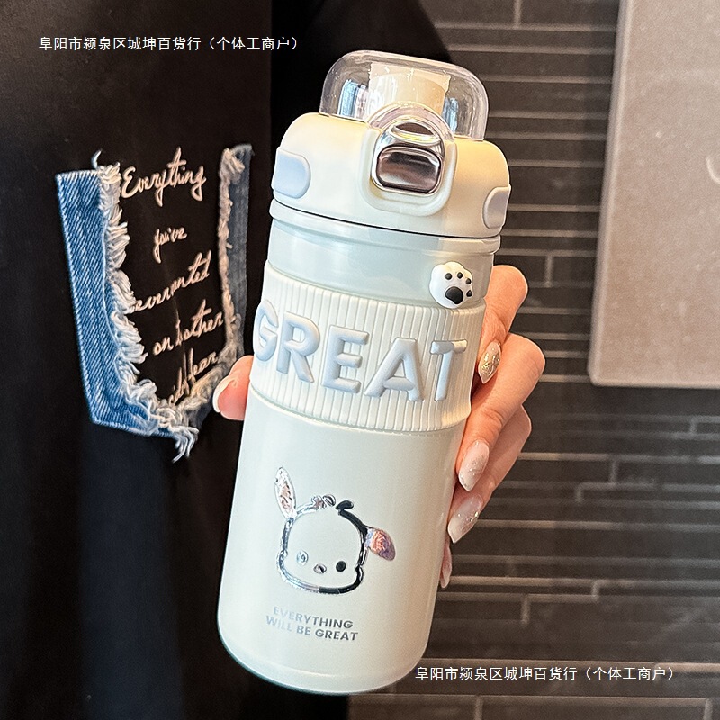 Simple and Portable Cup, Good-Looking Student Sports Thermos Cup, Female Large-Capacity Water Cup, New Straw Cup, Free Shipping