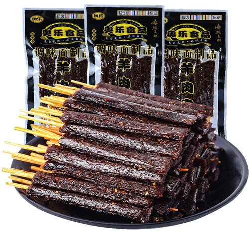 Olesu Lamb Kebabs Spicy Strips Spicy Chips Soy Products Vegetarian 8090 Nostalgic Snacks 50 Bags/ Medium Pack