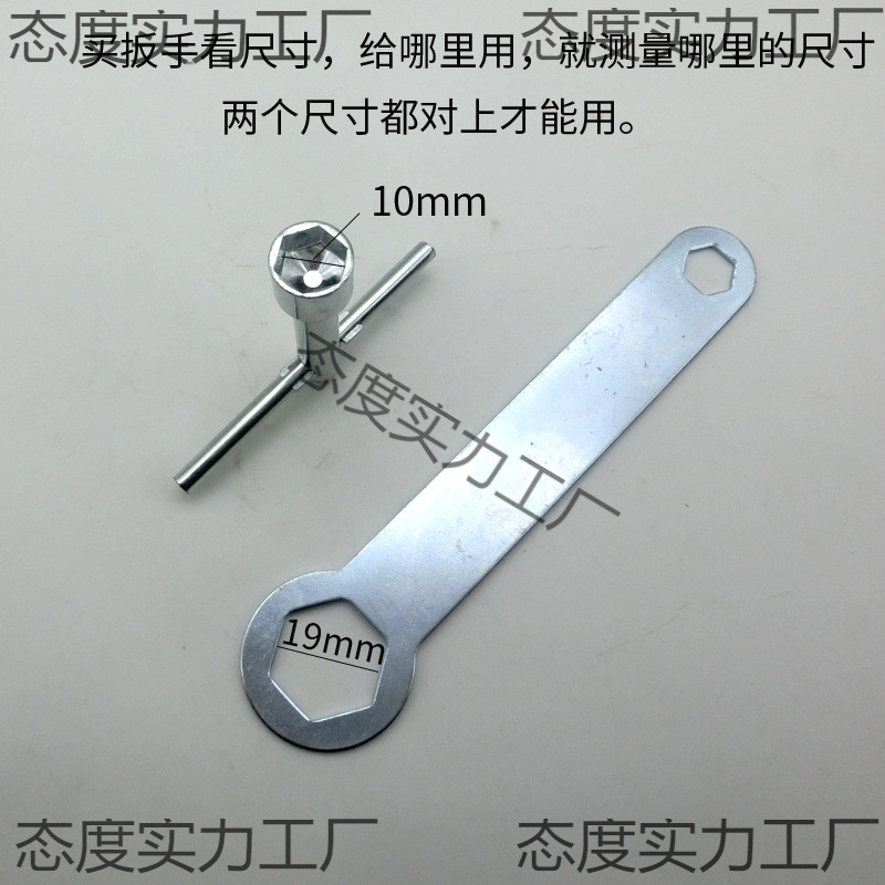 110云石机扳手切割机拆卸锯片工具