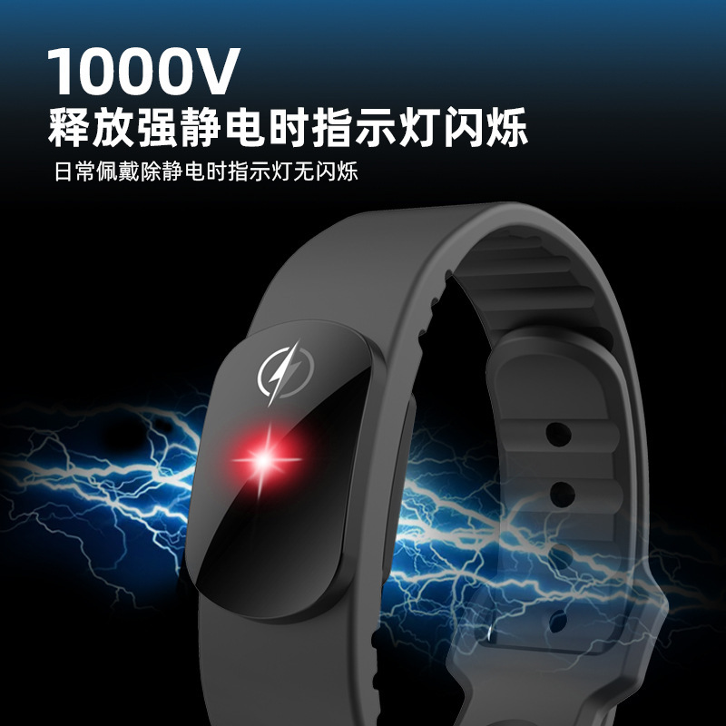 静電気防止リストバンド、人体の静電気を放出するシリコン製ワイヤレススポーツウォッチ、静電気防止リストバンドメーカー卸売|undefined