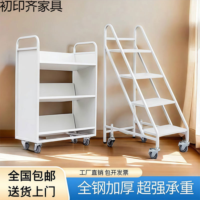 图书馆静音书车手推车档案室专用二层三层移动钢制书车三步登高梯|undefined