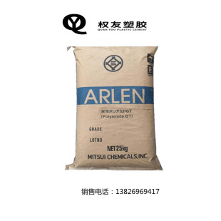 Pa6T Japan Mitsui Chemicals Rg430Nc Flame Retardant Digital Electrical Application Areas, Switch Connectors
