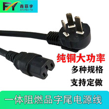 ����Ʒ��β���~�Դ������B�Ӿ�������X���C�Դ��