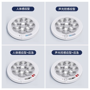 led emergency ceiling light human body induction sound and light control infrared fire belt emergency sound control light corridor lights