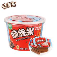 脆香米牛奶巧克力216g礼盒装桶装儿童零食结婚喜糖果散装批发零售