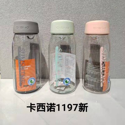 Casino Plastic Water cup Portable capacity Tea separate Space Cup Simplicity student Teapot Accompanying Water cup