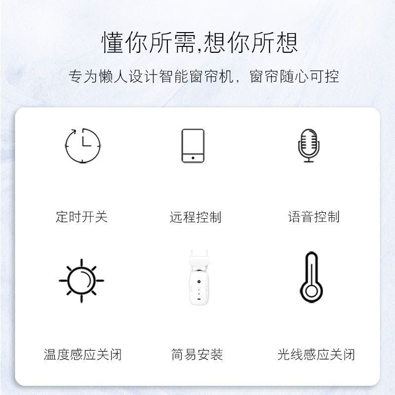 Cortina inalámbrica WIFI control de voz artefacto graffiti cortina eléctrica inteligente compañero Roman Rod cortina de refuerzo