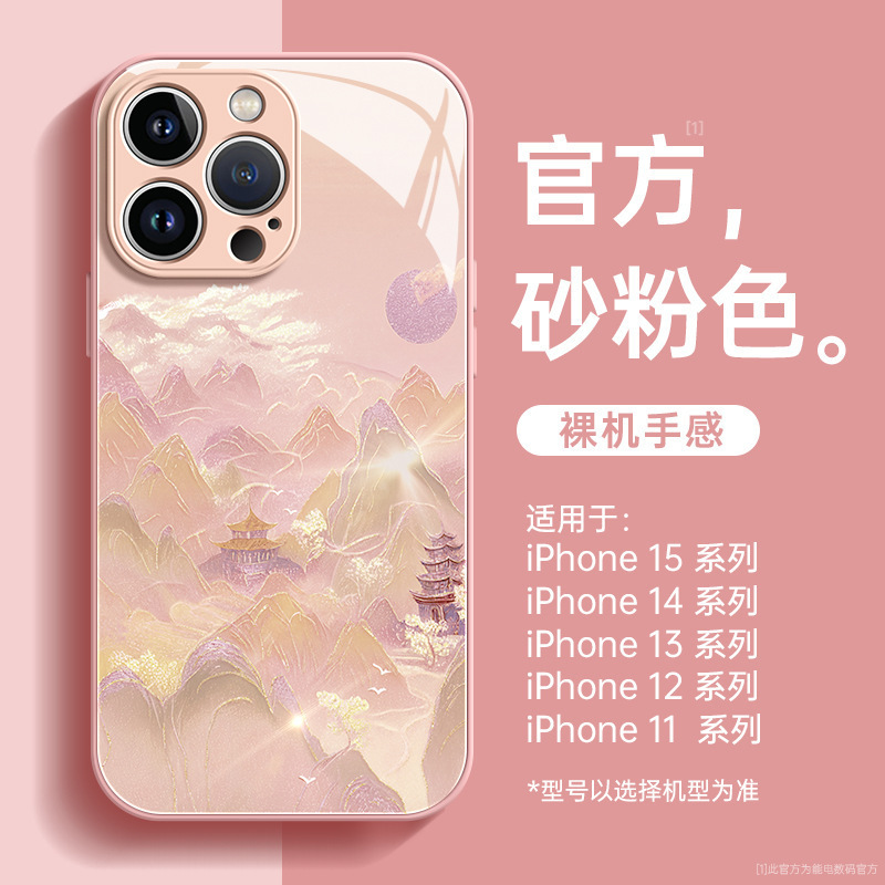Apple 15 携帯電話ケース 16 新しい iphone14promax オールインクルーシブ落下防止 12plus ガラス 13pm セットに適しています。|undefined