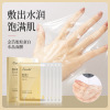 Collagen, white crystal, moisturizing face mask, wholesale