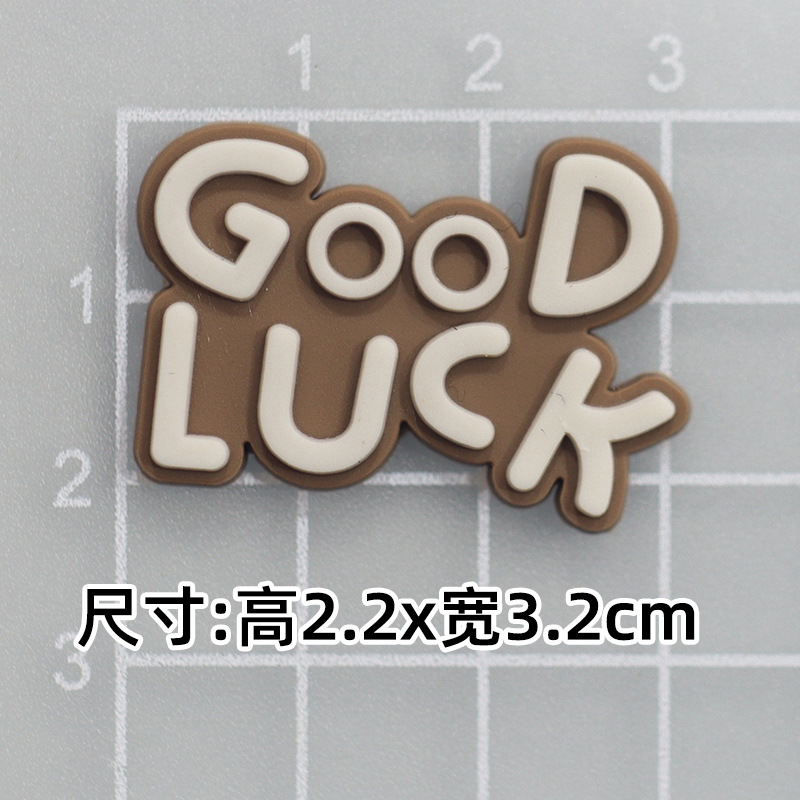 부드러운 접착제 갈색 GOODLUCK [2.2*3.2cm]