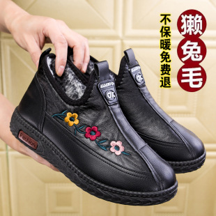 Women's Cotton Shoes Winter New Women's Middle-aged and Elderly Mother Shoes Slip-on Women's fleece-lined Thickened Comfortable Warm Snow Boots