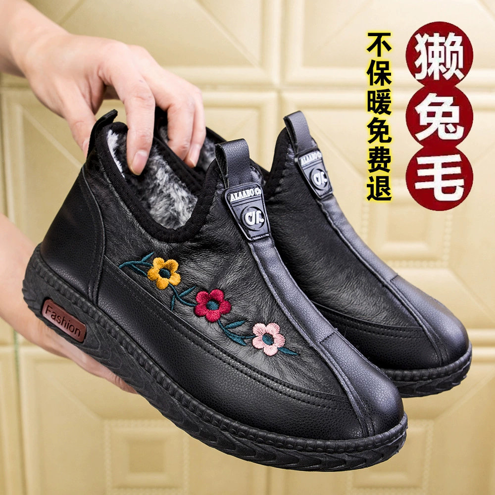 Женская хлопчатобумажная обувь зимняя новая женская обувь для пожилых матерей