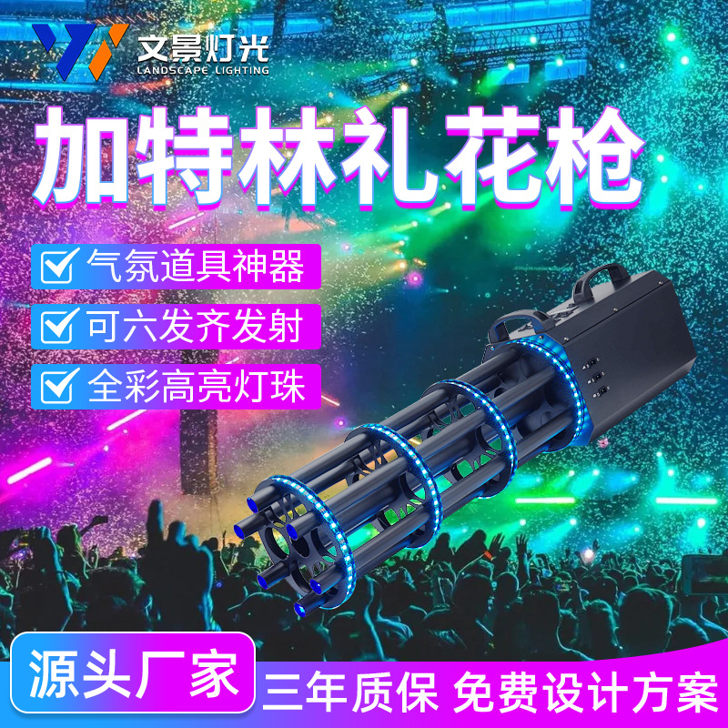 Bar en línea Gaterlin pistola de regalo electrónica atmósfera club nocturno props pistola de regalo de mano papel de boda flores de conserje