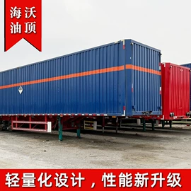 挂车;混凝土机械;液罐车
