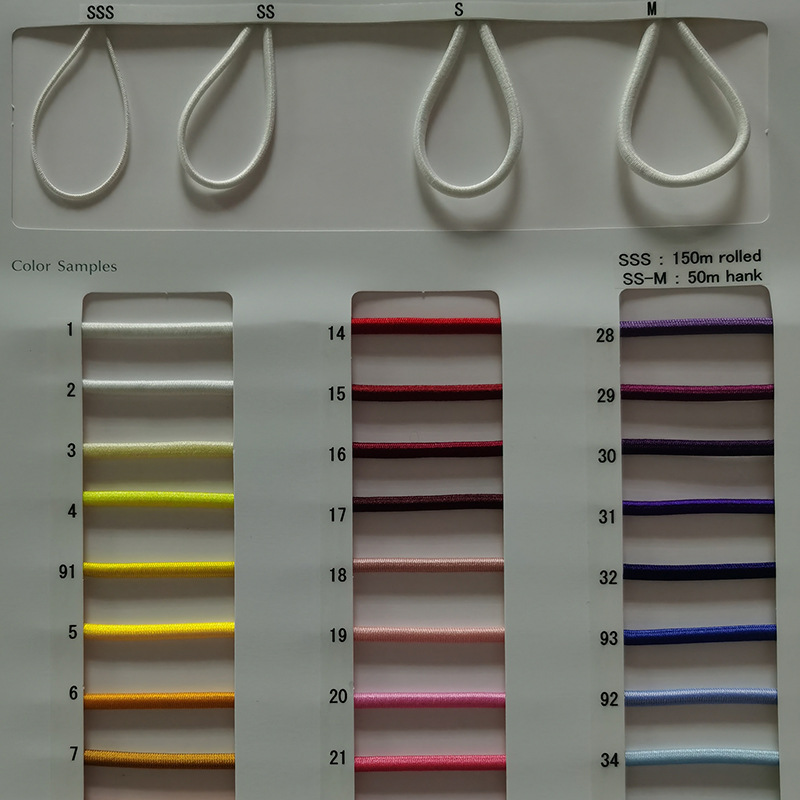 日本聚酯橡胶弹力圆绳服装风衣外套帽子用软型高弹圆松紧绳子