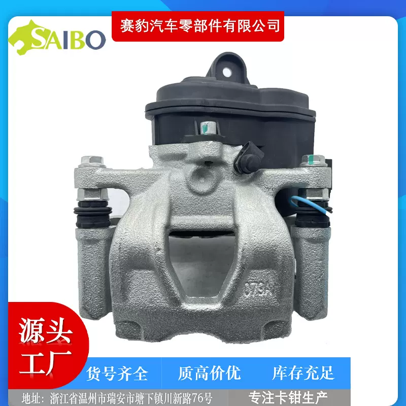 8W0615403 8W0615404 19B7580适用于奥迪汽车刹车卡钳制动钳分泵
