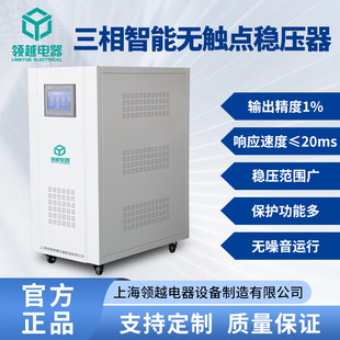 �IԽ���S�o�|�c���ව�����ɿع�΢50kva��X���������ͷ����Դ