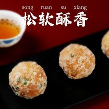 反沙咸蛋黄广东潮汕特产潮州手工零食小吃糕点独立包装蛋黄酥批发