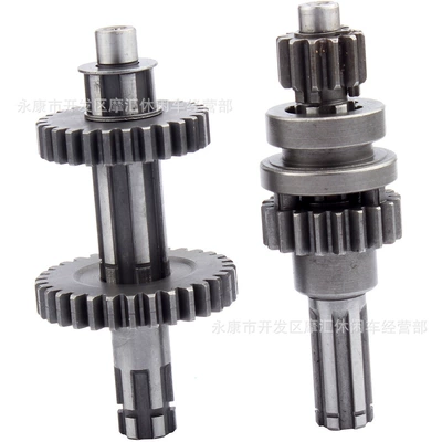 Atv Beach Quad Bike Motorcycle transmission system parts