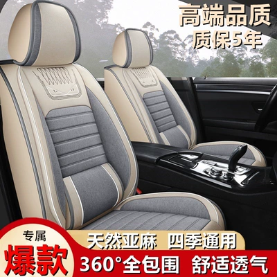 Universal seat cover | Fully Enclosed Cotton and Linen