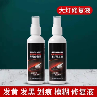 Agent Window Mirror Crack Repair | Auto glass repair liquid - pack-of-2-special-repair-fluid-for-headlights-ten-year-old-lightslight-up-with-just-one-touch